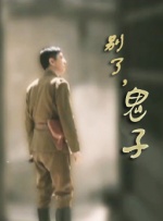 日本久久精品一区二区