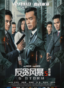 满淫电车调教1～6集在线